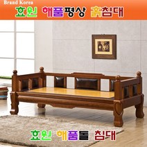 효원해품돌침대 평상형침대 흙침대/흙보료 착불상품 지역별배송설치비 상세이미지에서 확인, 에너지골든벨벳(원적외선원단), 브라운계열