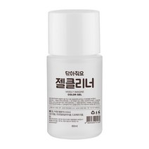 [엔리안] 빅젤 젤클리너 60ml, 1개