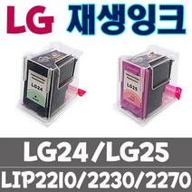 LG LG24 LG25 재생 비정품잉크, LG24 검정 재생잉크(LIP2210/LIP2230/LIP2270/LIP2290), 1