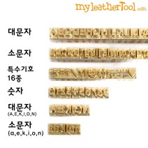 마이레더툴 개인불박(이니셜) Medium M-고딕체, 개인불박(이니셜) Medium M-고딕체->, 특수기호(16종), 1개” class=”wr-img”></a></div></p></div></p></div></p></div><div class=