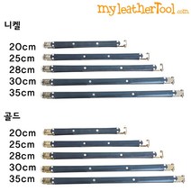 가죽공예 - 육각 바네 프레임 Hexagon Bane Frame *골드/니켈 선택가능*, 28cm, 니켈