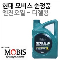 [엔진오일 - 4리터]엑센트 11/2015엑센트 디젤(2011년1월~현재) 품번 : 05200-00411, 1개, 4000ml, B3/B4 5W30