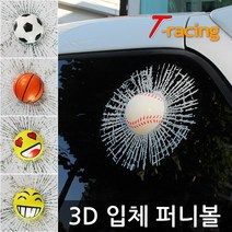 티몰 3D입체 퍼니볼/20여종 Funny 볼 스티커, 테니스공 타입, 1개