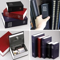 북세이프 열쇠형 금고 대형, 블랙