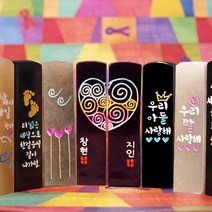마음을 담아서 수제도장 주문제작 돌도장, 13.더 넓은 세상으로 기본돌, 4.한글이름도장체양각