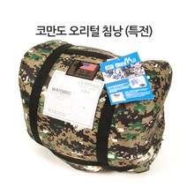 코만도 오리털 침낭 (특전), 특전, 1개입