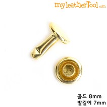 가죽공예 - 신주 양면 가시메 캡8mm *30개한세트*, 골드, 7mm