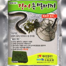 트윈무역 어분 미꾸라지밥 장어미끼 통발집어제, 장어 통발미끼