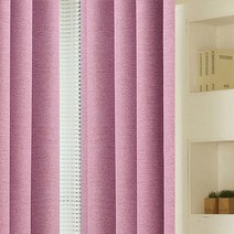디자인갤러리 프리머 암막커튼(2장세트)