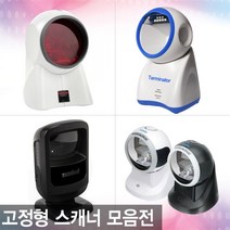 바코드스캐너 T-720 MS-7120 DS-9208 CO-5300 1D 2D, DS-9208 2D, 코일직선USB케이블
