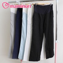 마더라이크 JS.와이드마바지
