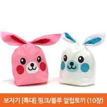 오케이유원 [보자기] 특대 알럽토끼, (22*37+11)(10장), 블루알럽토끼