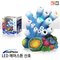 돌핀 LED 산호 에어스톤, 1개
