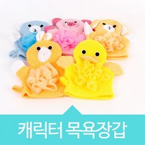 위시 캐릭터때수건 목욕장갑 바스타올 샤워타올, 때타올-핑크