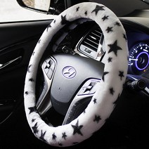 VIP KOZON 슈팅스타 겨울 핸들커버, 화이트