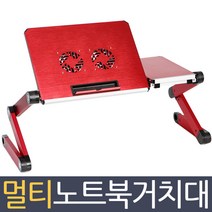 Zio-Biz 각도조절 노트북거치대, 블랙