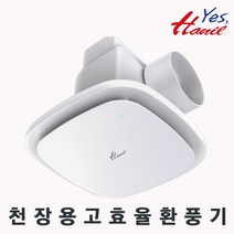한일전기 VH-165-100h 천장용 욕실용 고효율 환풍기, 1개