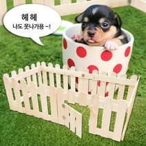 편백나무애견가구 편백 원목 울타리 세트 강아지 안전문 펜스 울타리세트, 편백나무 원목 울타리 높이45, 가로 70 6개 세트