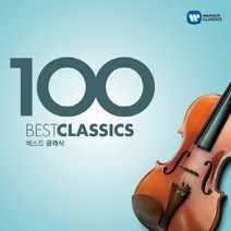 (6CD) V.A - Best Classics 100 (베스트 클래식 100), 단품