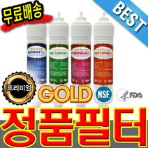 CWP-2167 필텍코리아, 양방향11인치(1+1+1+1), 1 SET