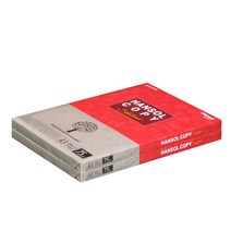 더블에이 밀크 한솔 삼성 A3 B4 복사용지 500매, 03. 한솔 A3 복사용지 75g