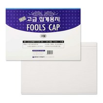 No15/4절집계용지/집게표용지/낱권판매, 1권