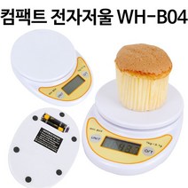 미리내 주방저울 WH-B04