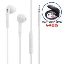 삼성전자 갤럭시 이어폰, EO-EG920B, 화이트