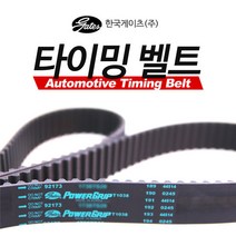 EF소나타DOHC 시리우스 타이밍벨트 73STS29/65STS12.7