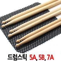 드럼스틱 보급형 5A 5B 7A 타악기 우드팁, 드럼스틱-5A