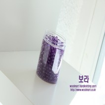 울마트(woolmart) 울마트 지구볼(플라스틱구슬), 보라