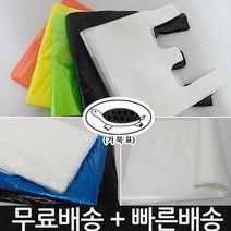 모칸도 검정봉지 마트봉투 평판봉투 속지봉투, 마트1호, (노랑200매)
