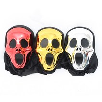 이조물류센터 골드 스크림 가면