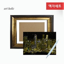 아트홀릭 스크래치나이트뷰 액자세트 AT-988 골드 액자, 행사세트액자 AT-988 골드 / 10. 스페인 마드리드