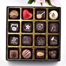 초콜릿아트 16구 합격기원 수제초콜릿 수능 선물 세트, 1box, 160g