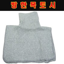 공갈티목토시