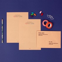 내사랑꾸나 봉투 + 편지지 세트, 잠못 이루는 밤(크라프트), 1세트