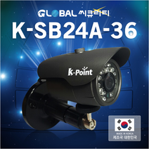 케이포인트 K-SB24A-36 실외용, 210만화소 AHD 실외 전용 카메라, 3대