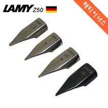 라미 라미사파리만년필펜촉, 스틸 M (0.8~0.9mm), 1개, M