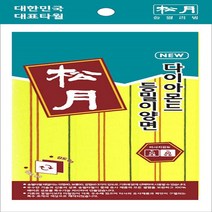 [송월타올]다이아몬드 등밀이, 노랑, 1매