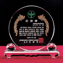 [랜드마크트로피] 최고히트 감사패 상패, 상품명: L1-146C