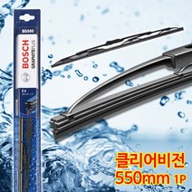 보쉬 그라파이트 플러스 와이퍼 블레이드, 550mm, 1개
