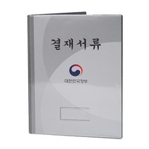 대한민국 정부결재 SH100399, 그레이, 1개