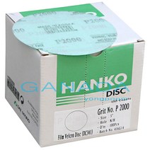 HANKO DISC 5인치사포 60방 한코5인치무홀사포 원형사포 둥근사포 대리석상판 씽크대상판 연마사포 벨크로 원형패드 페파 빼빠 #60 한코사포, 1개
