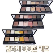 메이시코스메틱 칼라미 아이존 아이섀도 키트, No.1 Basic Brown, 1개