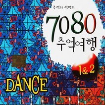 [추억나라] 2CD-7080 추억여행 12, 1개