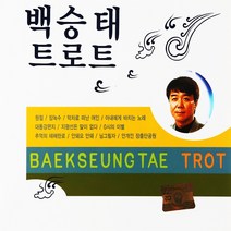 [추억나라] 2CD-백승태 트로트, 1개