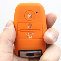 다보 모닝 키홀더, 오렌지