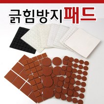철물코리아 긁힘방지패드, 스토파패드[7002]원형40, 1개