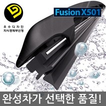 더넥스트스파크 전용 X501 NCR 일반 자동차 와이퍼 600+350 (15년 7월 이후), 600350mm, 1set